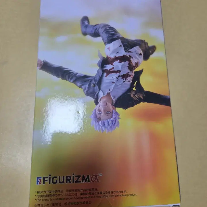 [BUNJANG] 세가 주술회전 고죠 사토루 피규어리즘 피규어 figurizma / 세가 주술회전 고죠 사토루 피규어리즘 피규어 figurizma