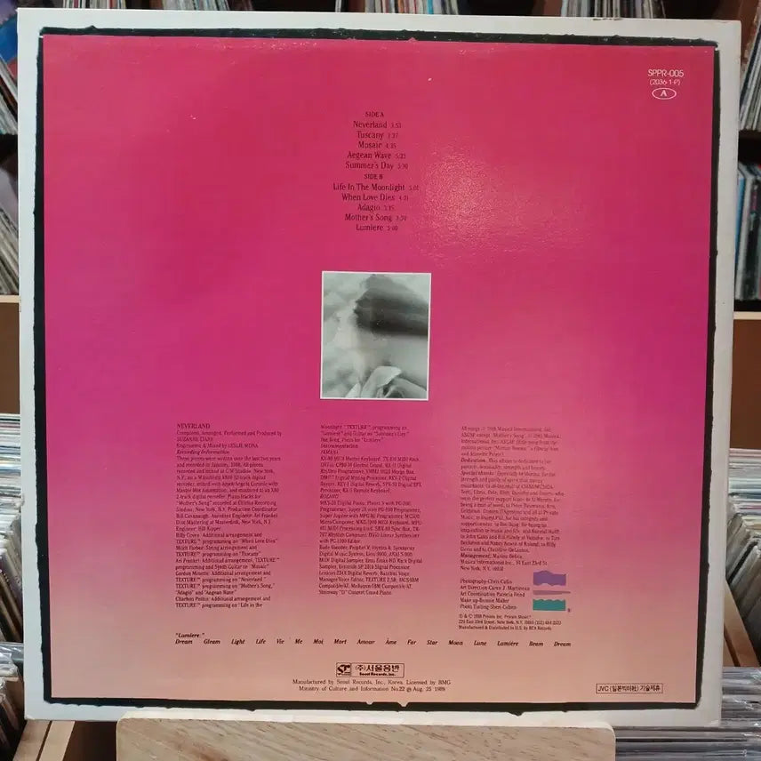 [BUNJANG] 민트 희귀 Suzanne Ciani Neverland LP / 민트 희귀 Suzanne Ciani Neverland LP