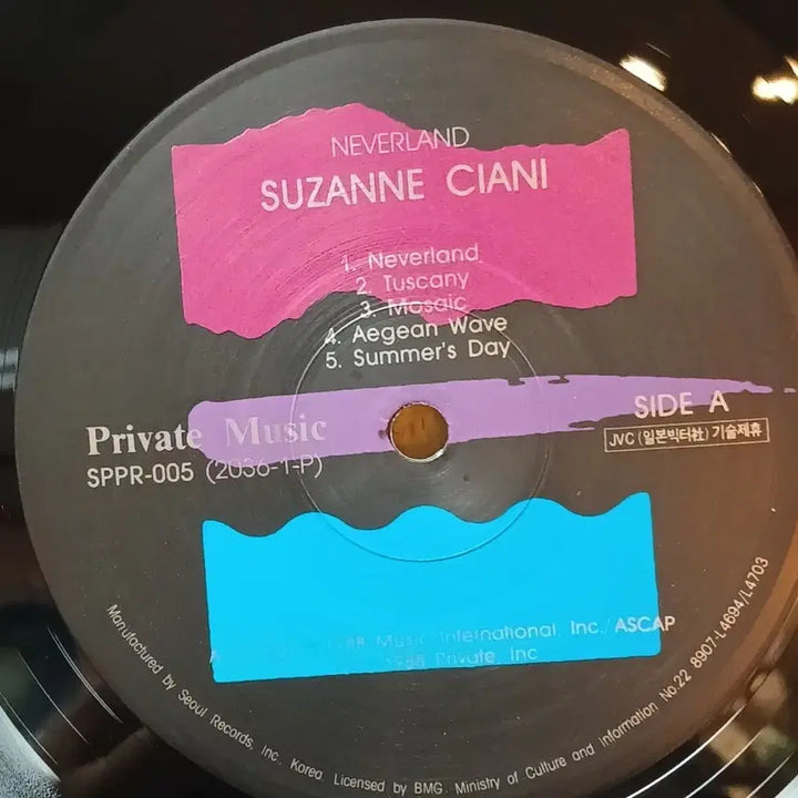 [BUNJANG] 민트 희귀 Suzanne Ciani Neverland LP / 민트 희귀 Suzanne Ciani Neverland LP