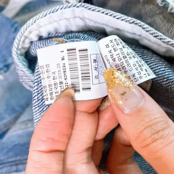 [BUNJANG] 몽빈티지(55)타임여자워시드루즈핏소매레이어드데님자켓 / 몽빈티지(55)타임여자워시드루즈핏소매레이어드데님자켓