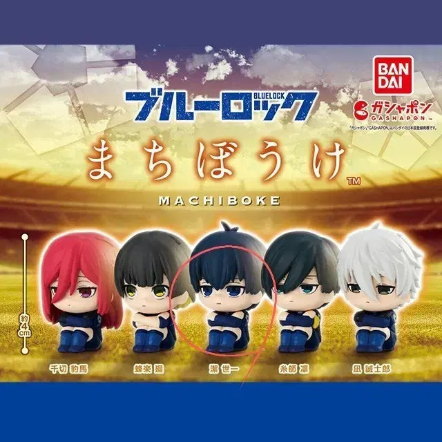 [BUNJANG] Blue Lock Isagi Yoichi Gacha Figure / 블루록 마치보케 가챠 이사기