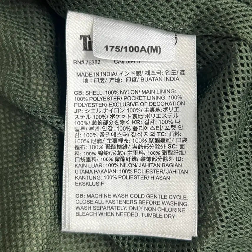 [BUNJANG] 팀버랜드 카키 나일론 봄버 자켓 M / 팀버랜드 카키 나일론 봄버 자켓 M