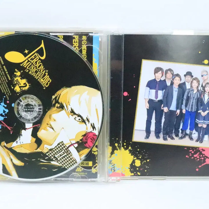 [SOLD OUT] 페르소나 뮤직 페스티벌 2013 in 일본무도관 CD
