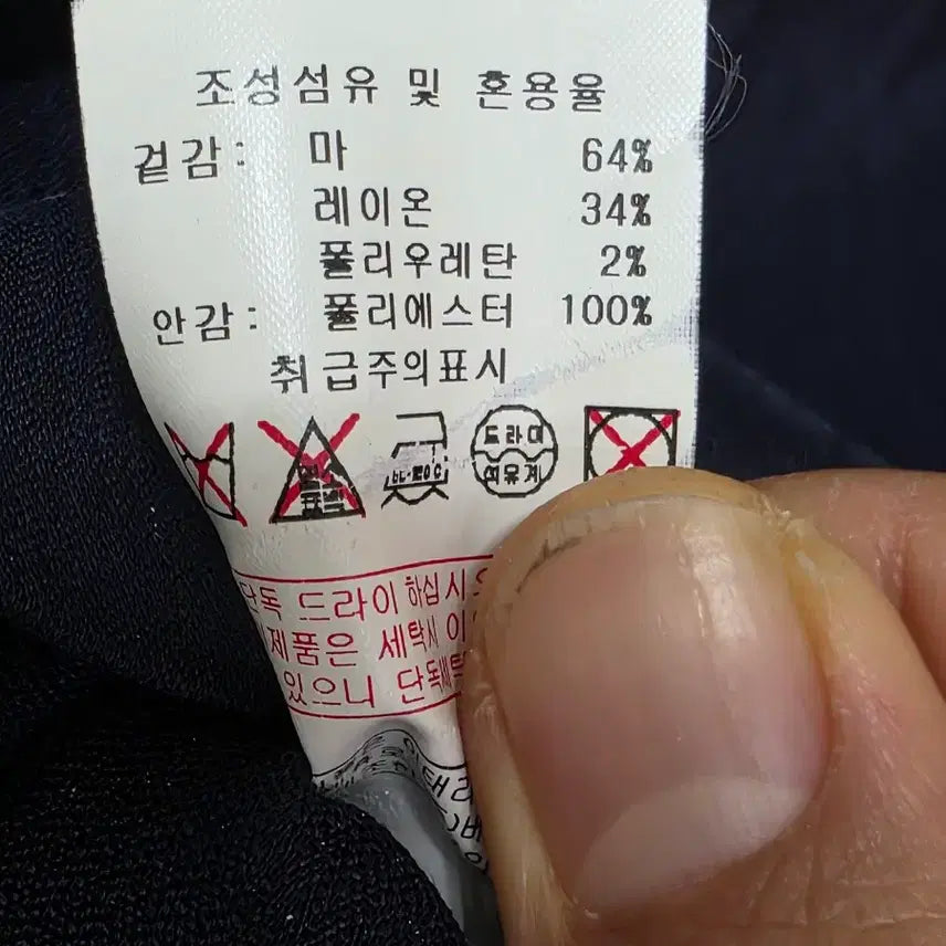 [BUNJANG] 베네통 린넨 반팔 자켓 / 베네통 린넨 반팔 자켓