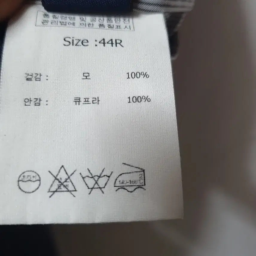 [BUNJANG] 브룩스브라더스 남성 여름 정장자켓 네이비 L 100 / 브룩스브라더스 남성 여름 정장자켓 네이비 L 100