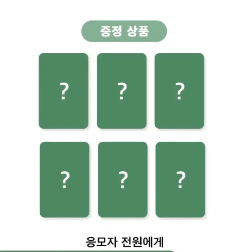 [BUNJANG] NCT WISH Jump Up POB Photocard Set / 260426 엔시티 위시 점프업 점프업이엔티 미공포 양도