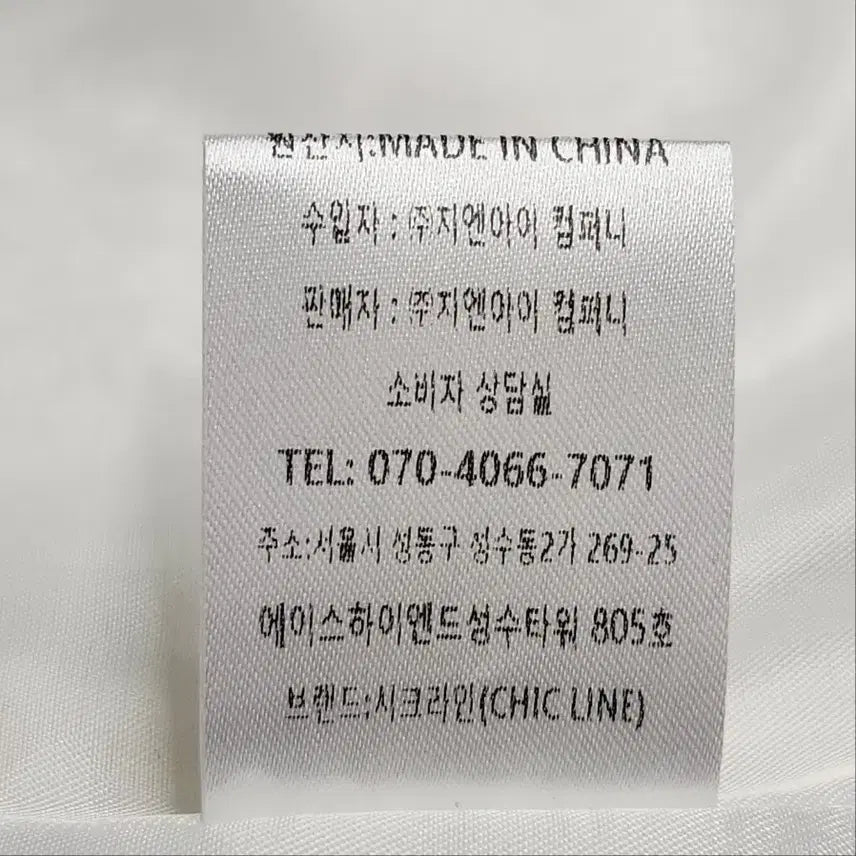 [BUNJANG] [새상품] CHICLINE 트위드더블 버튼  원피스형 코트 S / [새상품] CHICLINE 트위드더블 버튼  원피스형 코트 S