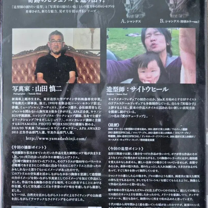 [BUNJANG] [미개봉 새상품]반프레스토 원피스 CxC 샹크스 흉상(레어컬러) / [미개봉 새상품]반프레스토 원피스 CxC 샹크스 흉상(레어컬러)