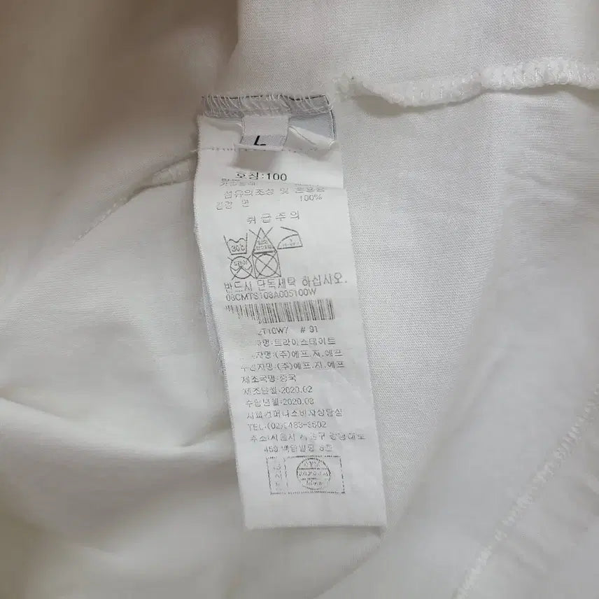 [BUNJANG] C.P. Company Short Sleeve T-shirt / C.P.컴퍼니 반팔 티셔츠 100