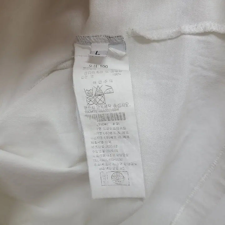 [BUNJANG] C.P. Company Short Sleeve T-shirt / C.P.컴퍼니 반팔 티셔츠 100