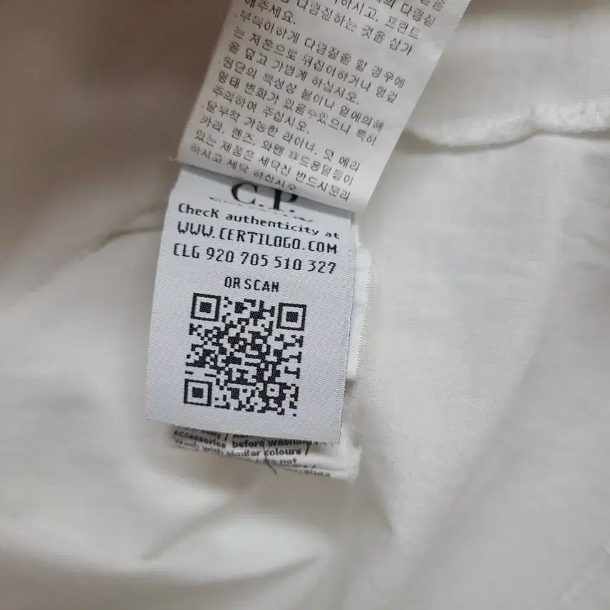 [BUNJANG] C.P. Company Short Sleeve T-shirt / C.P.컴퍼니 반팔 티셔츠 100