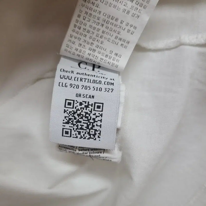 [BUNJANG] C.P. Company Short Sleeve T-shirt / C.P.컴퍼니 반팔 티셔츠 100