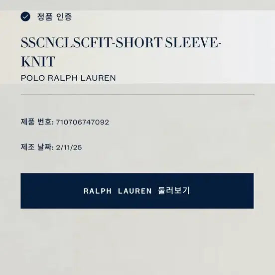 [BUNJANG] (M)폴로 랄프로렌 클래식 핏 반팔티셔츠(네이비) / (M)폴로 랄프로렌 클래식 핏 반팔티셔츠(네이비)