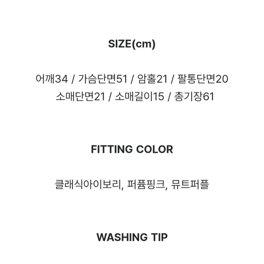 [BUNJANG] 거의새상품) 프롬데이원 튤립 반팔 블라우스 / 렌느 베니토 아뜨랑스 퍼빗 / 거의새상품) 프롬데이원 튤립 반팔 블라우스 / 렌느 베니토 아뜨랑스 퍼빗