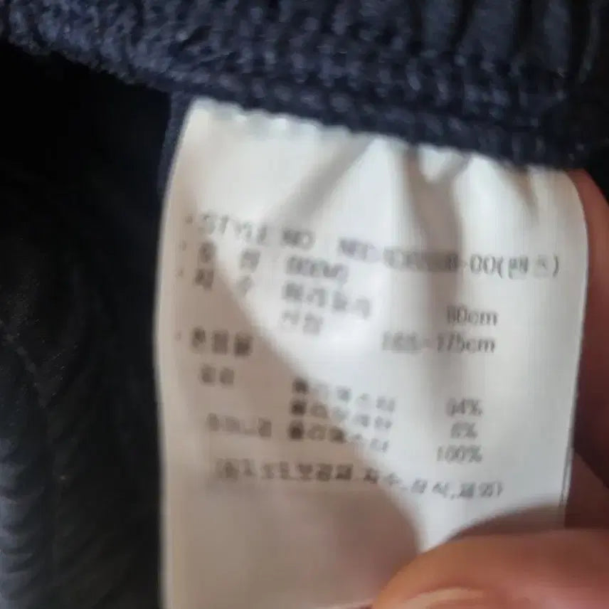 [BUNJANG] 뉴발란스 트레이닝 바지 네이비 80(m) / 뉴발란스 트레이닝 바지 네이비 80(m)