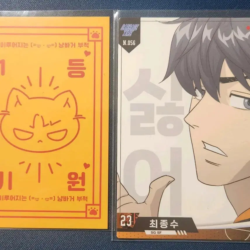 [BUNJANG] Geniuss Gaptjaeon Yeong-joong Sung Jun-su Postcard Bundle Set / 갑타 제뇨미님 전영중 성준수 엽서 일괄