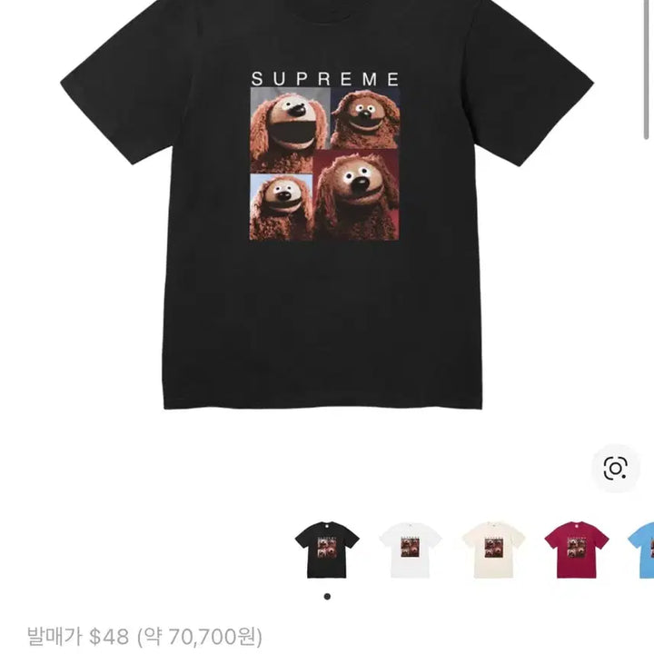 [BUNJANG] (XXL) 슈프림 롤프 티셔츠 블랙 / (XXL) 슈프림 롤프 티셔츠 블랙