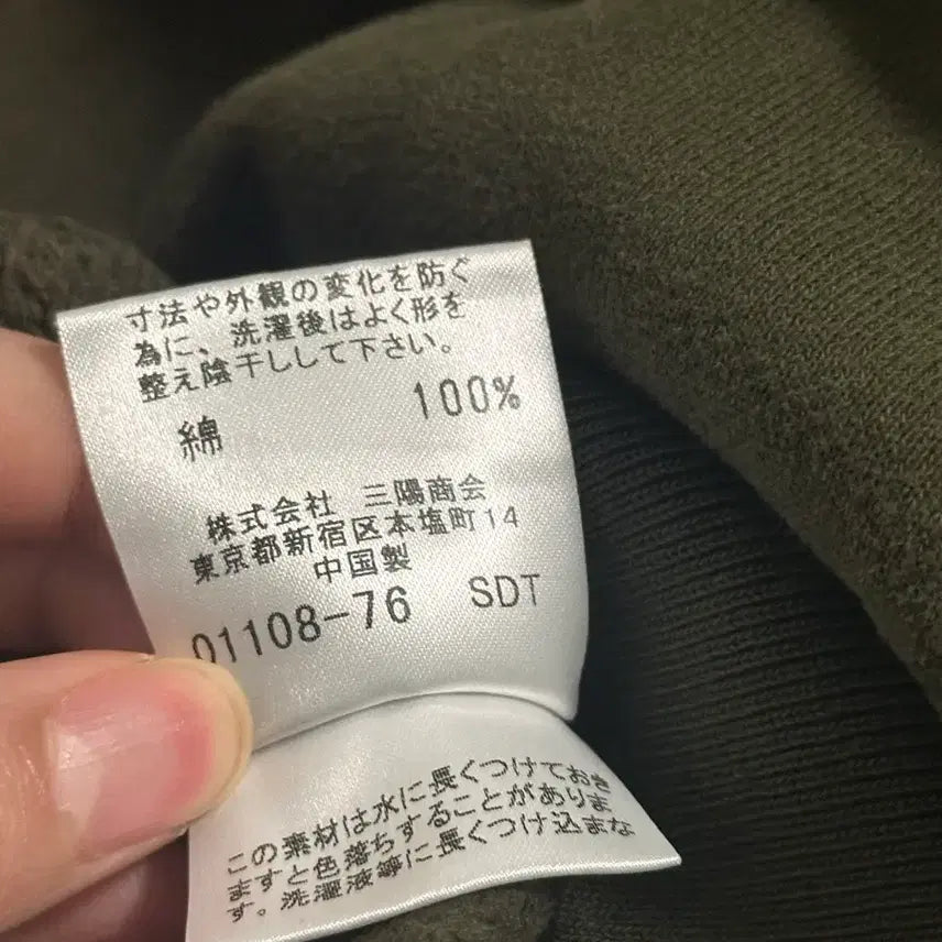 [BUNJANG] 버버리 블랙라벨 카키 후드티 / 버버리 블랙라벨 카키 후드티
