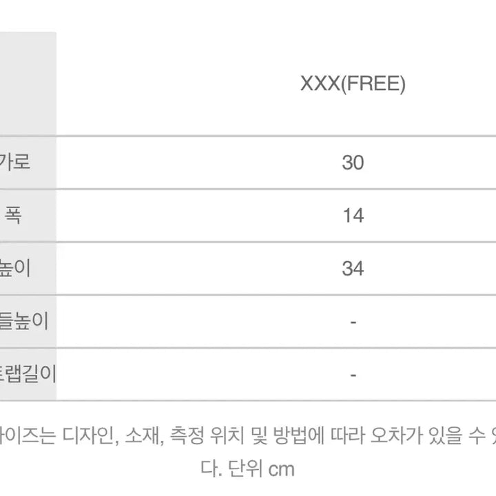 [SOLD OUT] 닥스 24년 소가죽 경량 버킷백 복조리백 프라다원단 나일론 토트백 미니백