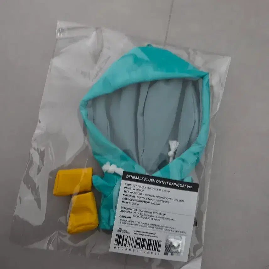 [BUNJANG] Denimals Plush Raincoat Set (Blue) / 데니멀즈 플러시 레인코트 Ver. 인형옷