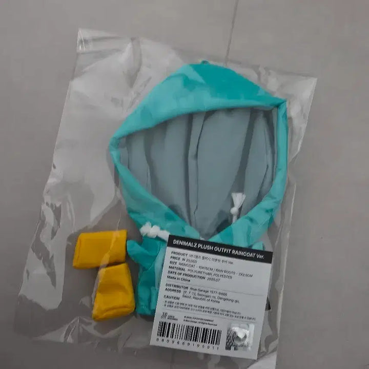 [BUNJANG] Denimals Plush Raincoat Set (Blue) / 데니멀즈 플러시 레인코트 Ver. 인형옷