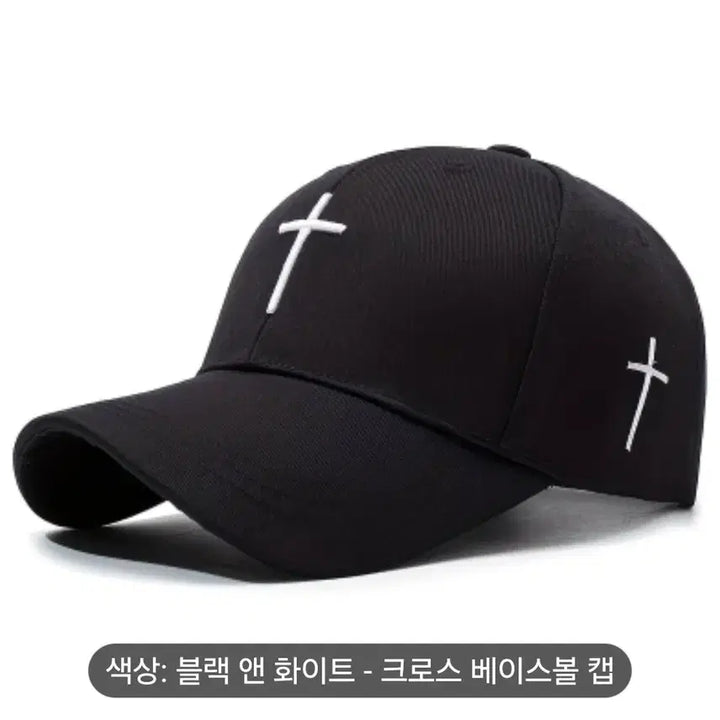 [BUNJANG] 블랙 십자가 자수 볼캡 모자 2개 1세트 / 블랙 십자가 자수 볼캡 모자 2개 1세트