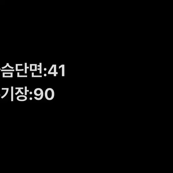 [BUNJANG] [정품/36] 라코스테 반팔 원피스   DD / [정품/36] 라코스테 반팔 원피스   DD