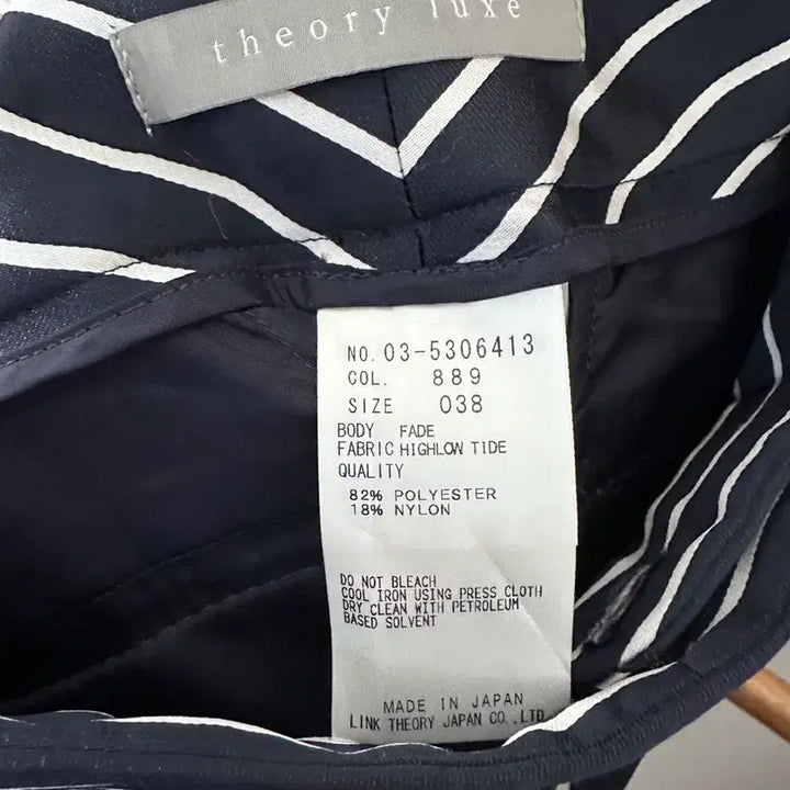 [BUNJANG] Theory Luxe Stripe Wide 7/8 Pants / 띠어리 럭스 스트라이프 와이드 7부 팬츠