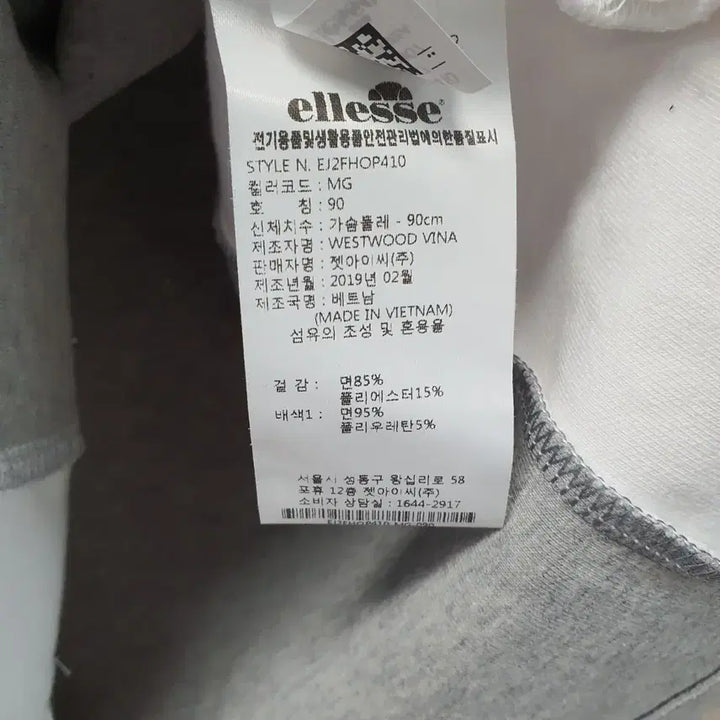 [BUNJANG] 엘레쎄 민소매 원피스 / 엘레쎄 민소매 원피스
