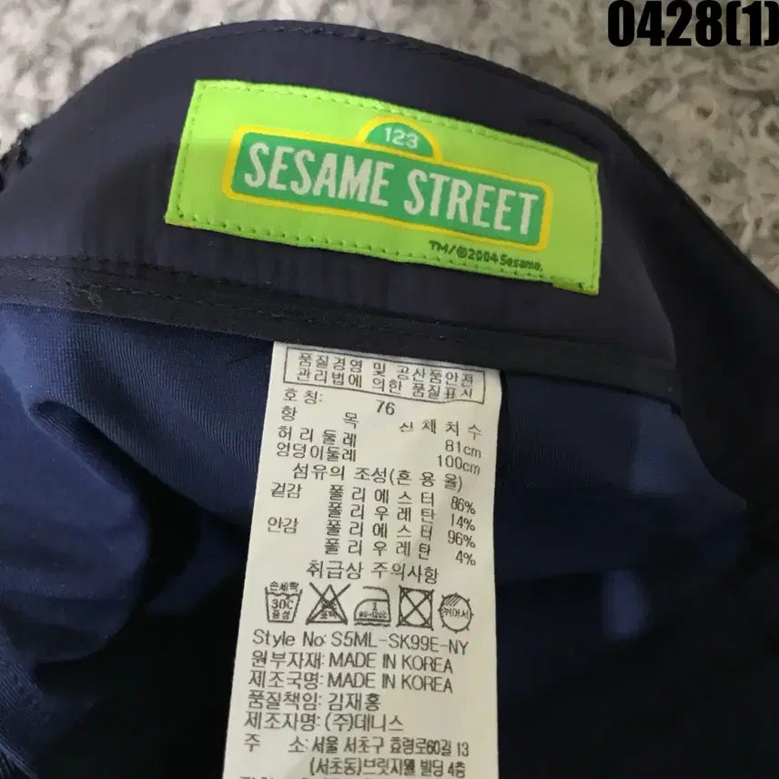 [BUNJANG] 세사미 스트리트 블랙 땡땡이 스커트 S 자수 포인트 / 세사미 스트리트 블랙 땡땡이 스커트 S 자수 포인트