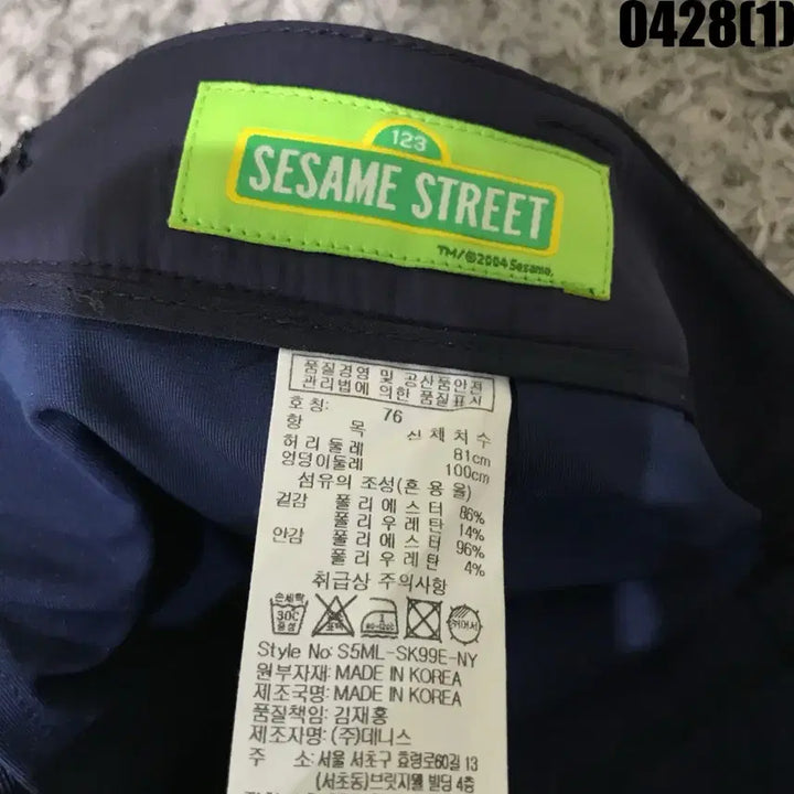 [BUNJANG] 세사미 스트리트 블랙 땡땡이 스커트 S 자수 포인트 / 세사미 스트리트 블랙 땡땡이 스커트 S 자수 포인트