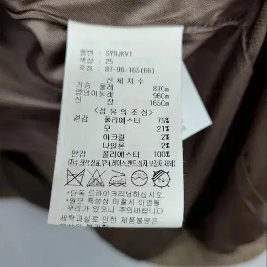 [BUNJANG] SOUP 숲 헤링본 브라운 자켓/2022ss/66/앨리스/958 / SOUP 숲 헤링본 브라운 자켓/2022ss/66/앨리스/958
