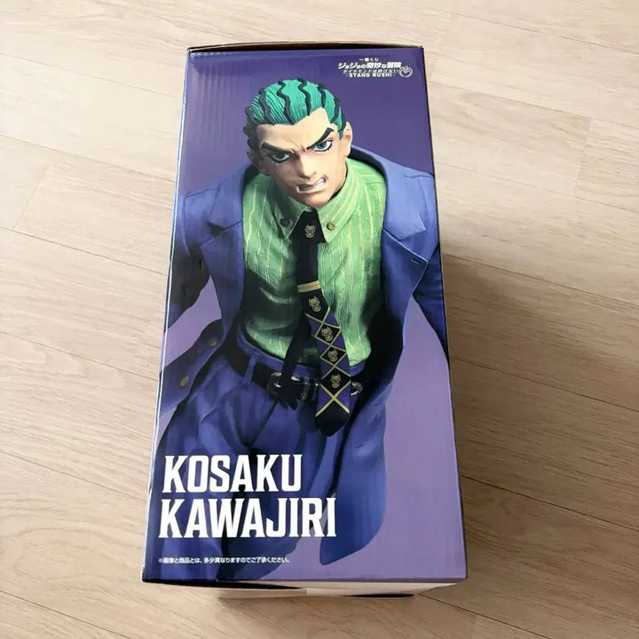 [SOLD OUT] [새상품] 죠죠의 기묘한 모험 4부 다이아몬드는 깨지지 않는다 C상 키라