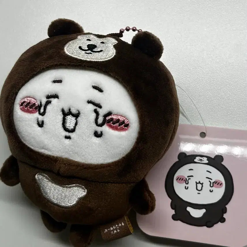 [SOLD OUT] 말레이곰 탈을 쓴 우는 치이카와 마스코트 인형