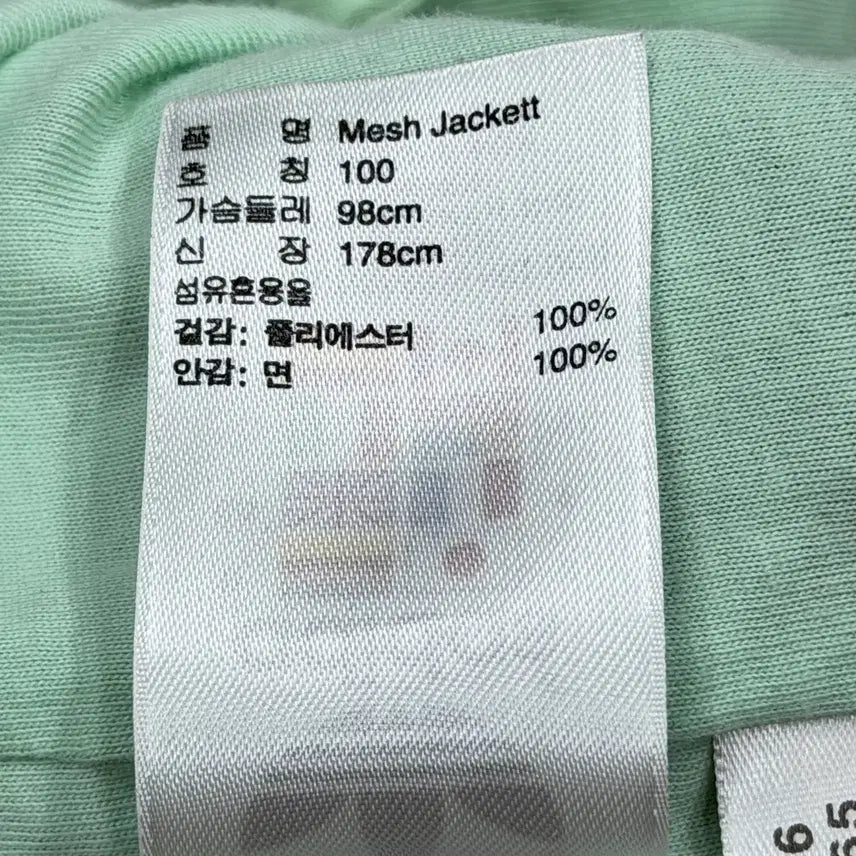 [BUNJANG] 아디다스 빈티지 빅로고 메쉬 코코아 브라운 민트 초코 트랙탑 져지 자켓 / 아디다스 빈티지 빅로고 메쉬 코코아 브라운 민트 초코 트랙탑 져지 자켓