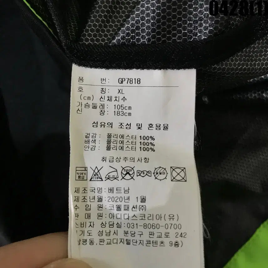 [SOLD OUT] 리복 블랙 바람막이 후드 자켓 XL