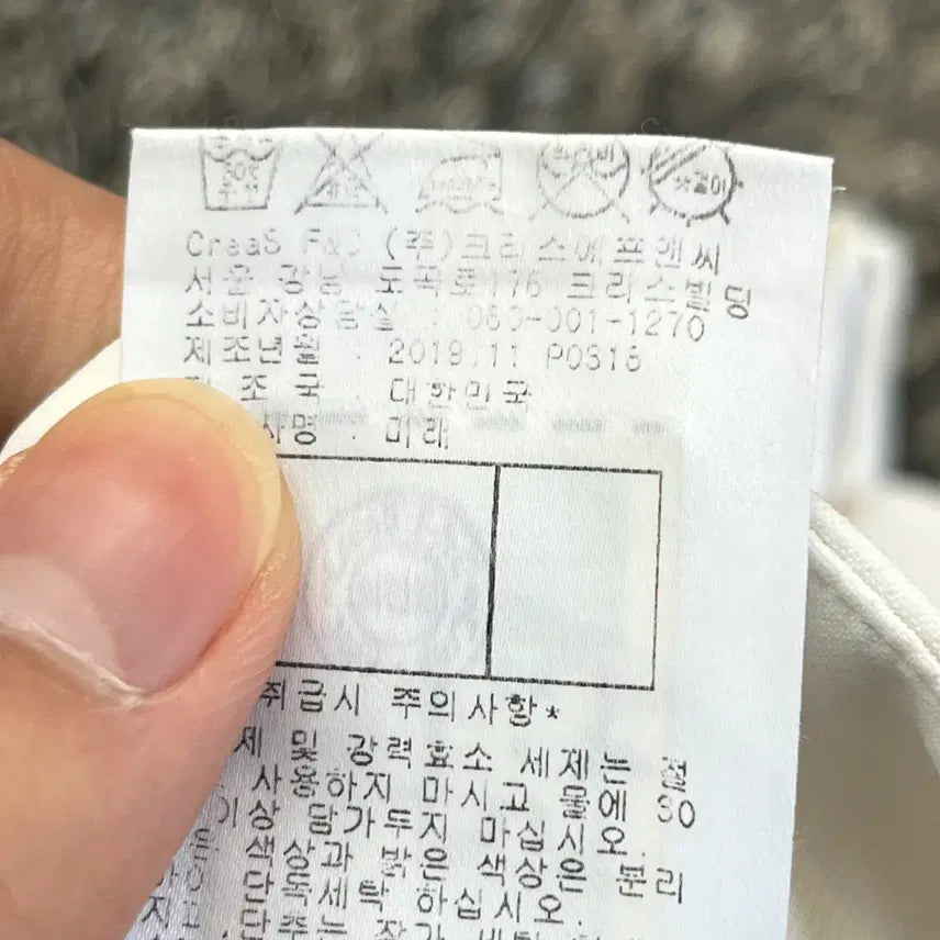 [BUNJANG] 마스터버니에디션 슬랙스 (80-94) / 마스터버니에디션 슬랙스 (80-94)
