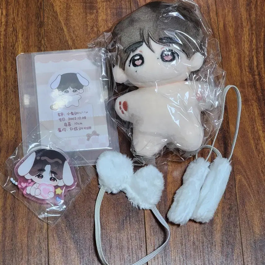 [BUNJANG] ENHYPEN Sunghoon Bunny Doll / (미개봉) 엔하이픈 성훈 인형 버니훈