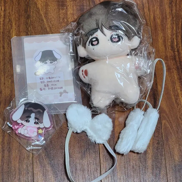 [BUNJANG] ENHYPEN Sunghoon Bunny Doll / (미개봉) 엔하이픈 성훈 인형 버니훈