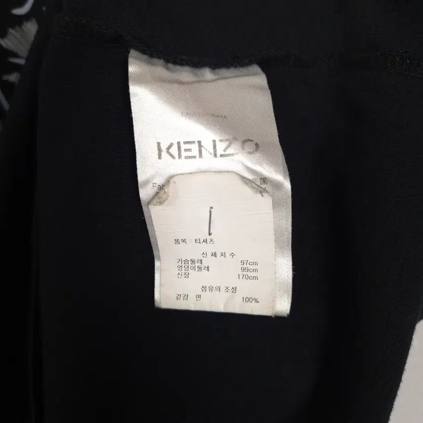 [SOLD OUT] [95-100] 겐조 블랙 타이거 프린팅 반팔 티셔츠
