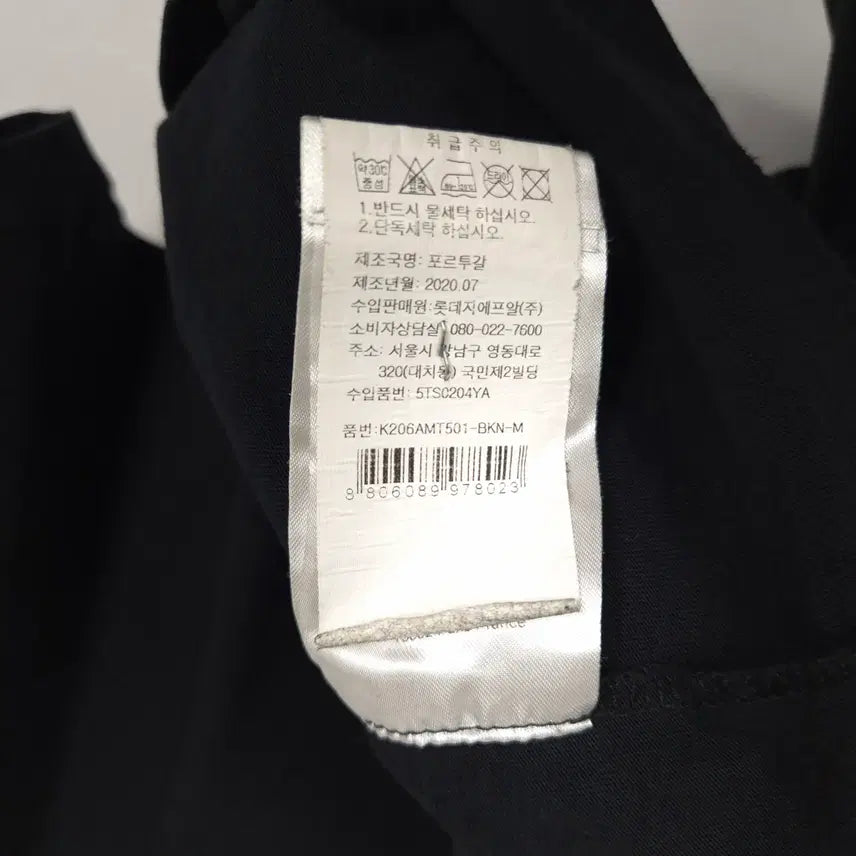 [SOLD OUT] [95-100] 겐조 블랙 타이거 프린팅 반팔 티셔츠