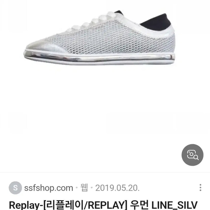 [SOLD OUT] Replay 리플레이 우먼 235