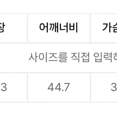 [BUNJANG] 로제프란츠 모헤어 가디건 / 로제프란츠 모헤어 가디건