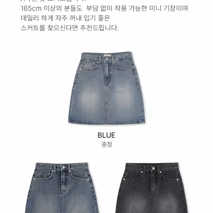 [BUNJANG] XL 중청 연청 젬마 데님 미니 스커트 / XL 중청 연청 젬마 데님 미니 스커트