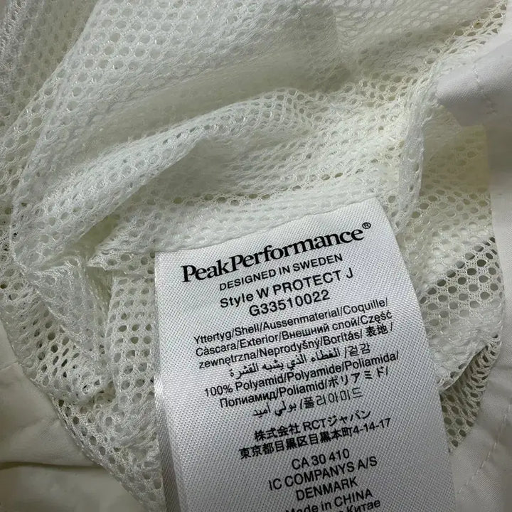 [BUNJANG] 피크퍼포먼스 여성 기능성 바람막이 / 피크퍼포먼스 여성 기능성 바람막이