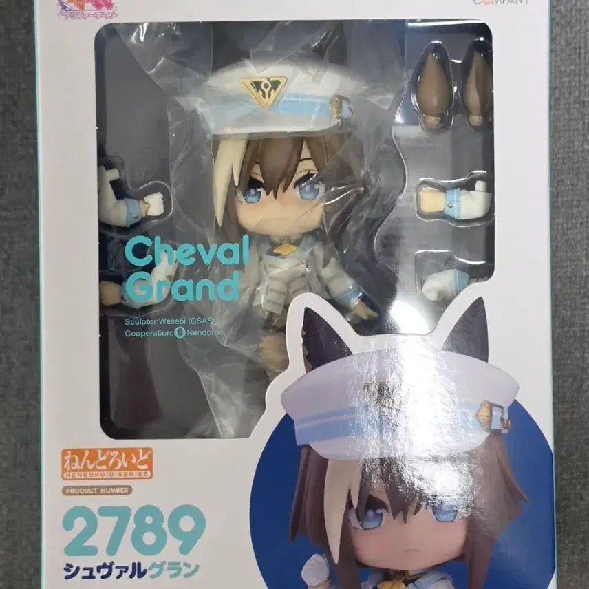 [SOLD OUT] 넨도로이드 2789 우마무스메 슈발 그랑