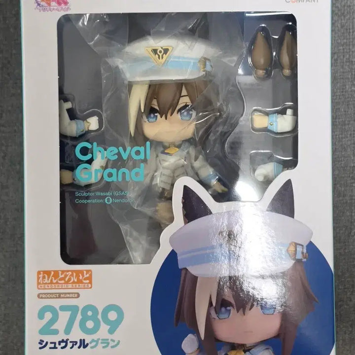 [SOLD OUT] 넨도로이드 2789 우마무스메 슈발 그랑