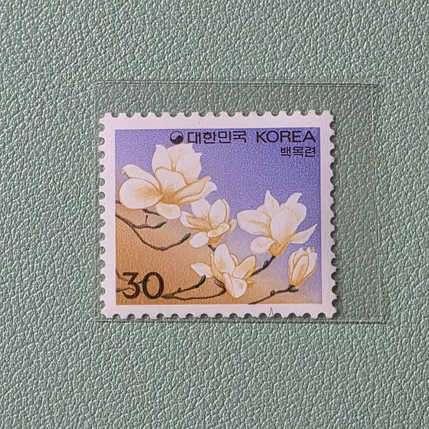 [BUNJANG] (우표) 보통우표 30원 백목련 / 1993 / (우표) 보통우표 30원 백목련 / 1993