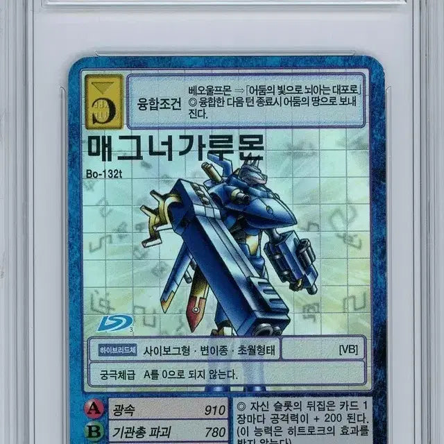 [BUNJANG] 디지몬카드 매그너가루몬 한글판 Bo-132t brg8.5 / 디지몬카드 매그너가루몬 한글판 Bo-132t brg8.5