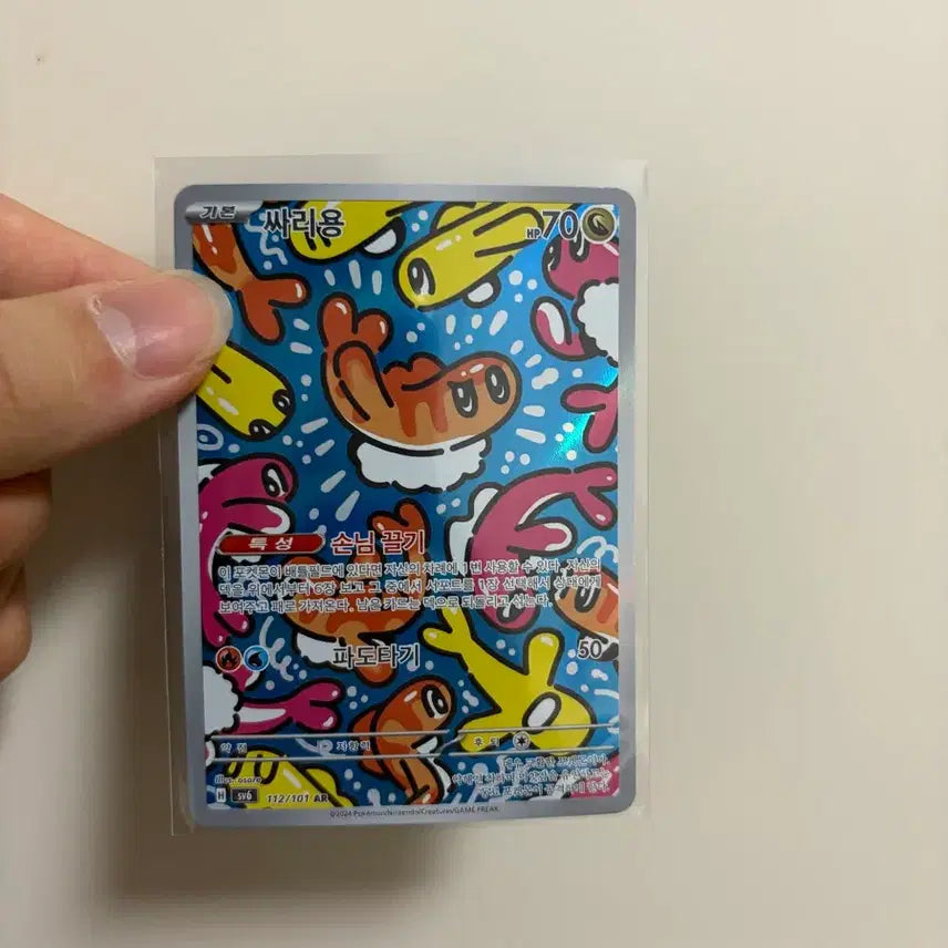 [SOLD OUT] 카드 AR/SR 판매